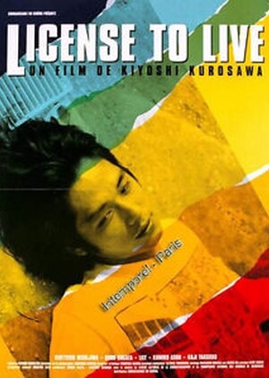 Permissão Para Viver