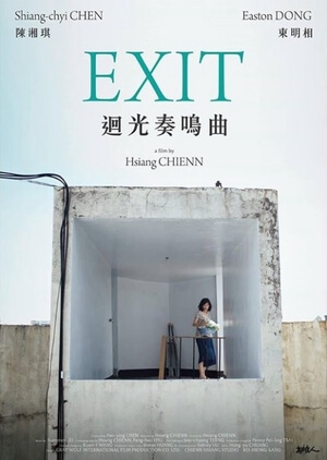 Exit