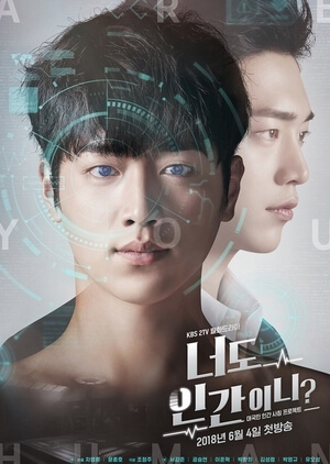 Você é Humano Também?